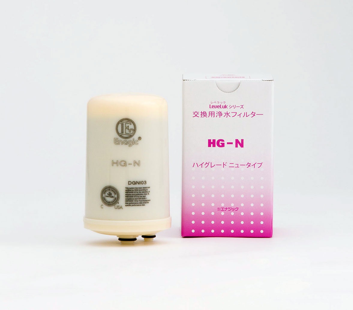 レベラックシリーズ 交換用浄水フィルター HG-N-